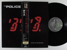 POLICE Ghost In The Machine A&M LP NM japan 200g audiophile reissue insert obi *