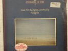 VANGELIS - Chariots of Fire Soundtrack - Rare UK IMPORT Lp - NEW SEALED - Hype