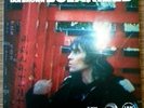 Ian Brown - Solarized Limited Edition Vinyl LP SOLARIZEDLP1