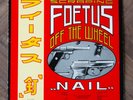 Scraping Foetus Off The Wheel / ‎Nail / Vinyl LP / WOMB FIP4 / 1985