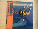 MASAYOSHI TAKANAKA VINYL LP /OBI?ALL OF ME?Japanese Fusion  CityPop  Raregroove