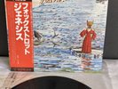 LP Genesis - Foxtrot | Japan Press | OBI