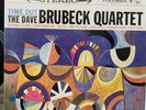 Dave Brubeck Quartet - Time Out - Analogue Productions 180g QRP