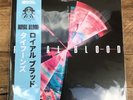 Royal Blood TYPHOONS Vinyl LP Assai Edition Blue Vinyl Obi 2 Ltd to 500 Copies
