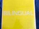 PET SHOP BOYS Bilingual 1996 UK LP vinyl NM factory sealed PCSD170