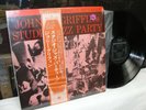 JOHNNY GRIFFIN STUDIO JAZZ PARTY RIVERSIDE SMJ6145 JAPAN OBI NM LP