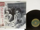 BARNEY WILEN BESAME MUCHO VENUS TKJV-19049 Japan OBI VINYL LP