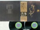 JOHN COLTRANE OTHER VILLAGE VANGUARD TAPES IMPULSE YB-8506,7-AI Japan OBI 2LP