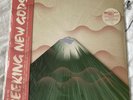 Gruff Rhys - Seeking New Gods Dinked Coloured Vinyl + Flexi Disc + SIGNED Print