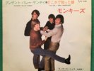 Original Japanese Compact Double 33 EP Monkees RCA Victor SCP-1341
