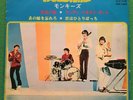 Original Japanese Compact Double 33 EP Monkees RCA Victor SCP-1354