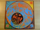 The Art, Supernatural Fairy Tale, Early Spooky Tooth, Mike Harrison, Island