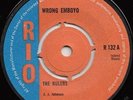 THE RULERS  WRONG EMBOYO  BIG JJ RECORDS RUDEBOY ROCKSTEADY ANTHEM
