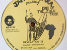 1982 Deep Roots Reggae Dub  - REVELATION 18 - Jah Shaka 12