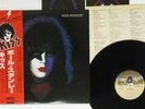 KISS PAUL STANLEY CASABLANCA VIP-6577 Japan OBI PROMO VINYL LP