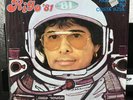 RIGO TOVAR Y SU COSTA AZUL - RIGO '81 - 1981 MEXICAN LP CUMBIA