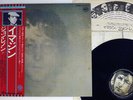 JOHN LENNON / PLASTIC ONO BAND IMAGINE APPLE EAS-80705 Japan OBI POSTER VINYL LP