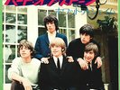 THE ROLLING STONES - HEART OF STONE / WHAT A SHAME - VERY RARE  JAPAN 45'PS