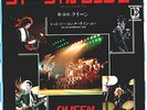 QUEEN - WE WILL ROCK YOU (LIVE) - VERY RARE  JAPAN 45' Vinyl PS