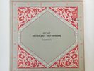 TRADITIONAL AZERBAIJANI MUSIC   MELODIA RUSSIAN STATE LABEL   LP RECORD