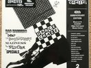 Dance Craze (40th Anniversary Edition) (half-speed remastered) (Record Store Day
