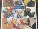 New Found Glory Self Titled LP,  CLEAR SPLATTER, Rare, RARE, Blink 182