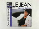 MICHAEL JACKSON BILLIE JEAN EPIC 12 3P-490 Japan VINYL Single OBI