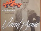 DAVID BOWIE 'GOLDEN YEARS   RARE JAPANESE VINYL SINGLE RECORD   SS-2520