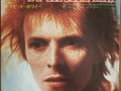 DAVID BOWIE 'SPACE ODDITY'   RARE JAPANESE VINYL SINGLE RECORD   SS-2252