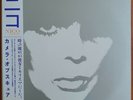 NICO & THE FACTION 'CAMERA OBSCURA'   RARE JAPANESE PROMO VINYL LP   25JAL-3053