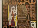 CHICO FREEMAN Chico Vinyle 1977 India Navigation Jazz IN 1031