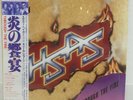 HSAS / THROUGH THE FIRE JAPAN ISSUE LP W/ OBI, INSERT*2, POSTER, SHRINK