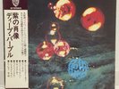 DEEP PURPLE / WHO DO WE THINK WE ARE JAPAN ISSUE LP W/OBI, INSERT