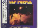 DEEP PURPLE / LAST CONCERT IN JAPAN JAPAN ISSUE LP W/OBI, INSERT