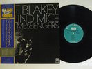 ART BLAKEY&JAZZ MESSENGERS THREE BLIND MICE UNITED ARTISTS LAX-3114 Japan OBI LP