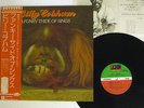 BILLY COBHAM A FUNKY THIDE OF SINGS ATLANTIC P-10079A Japan OBI VINYL LP