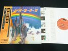 RITCHIE BLACKMORE'S RAINBOW -  1st Pressing JAPAN VINYL LP OBI GATEFOLD MP 2502