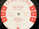 Promo Miles Davis Kind of Blue WLP 1D 1A VG+ Solid Tested, CVR VG+ Strong 6 eye