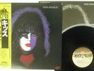 KISS PAUL STANLEY CASABLANCA 22S-7 Japan OBI VINYL LP