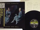 BLACK SABBATH HEAVEN AND HELL VERTIGO RJ-7672 Japan OBI VINYL LP
