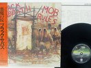 BLACK SABBATH MOB RULES VERTIGO 25PP-36 Japan OBI VINYL LP