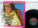 BON JOVI SLIPPERY WHEN WET MERCURY 28PP-1025 Japan OBI VINYL LP