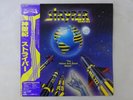 Stryper The Yellow And Black Attack CBS/Sony 28AP 3006 Japan  VINYL LP OBI