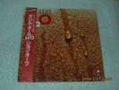 H2O By Daryl Hall And John Oates (Vinyl 1982 RCA) Japan Pressing With OBI