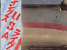 Paul McCartney & Wings - Wings Over America '76 3xLP JAPAN ORG  w/poster