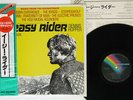 OST(STEPPENWOLF) EASY RIDER MCA VIM-7248 Japan OBI VINYL LP