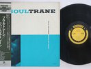 LP JOHN COLTRANE Soultrane SMJ6559M PRESTIGE JAPAN Vinyl OBI