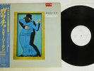 Steely Dan ‎Gaucho MCA Records ‎VIM 6243 Japan OBI White Label Promo NM