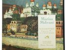 ASDF 246 MARINA MDIVANI Tchaikovsky piano concerto 1961 french DELUXE STEREO LP