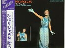 HIBARI MISORA-HIBARI JAZZ WO UTAU-JAPAN LP J50